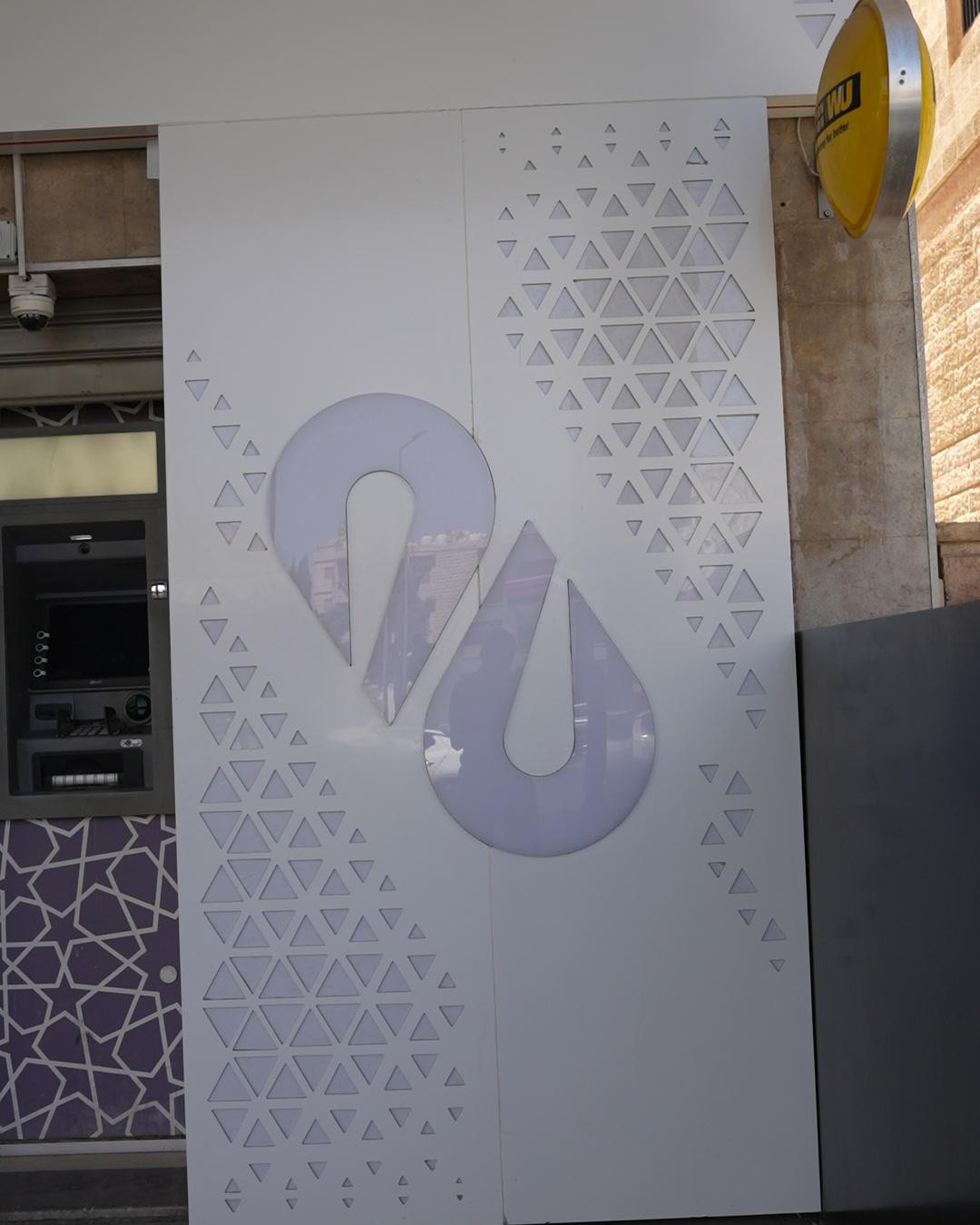 Sports City: ATM surround and pattern panel