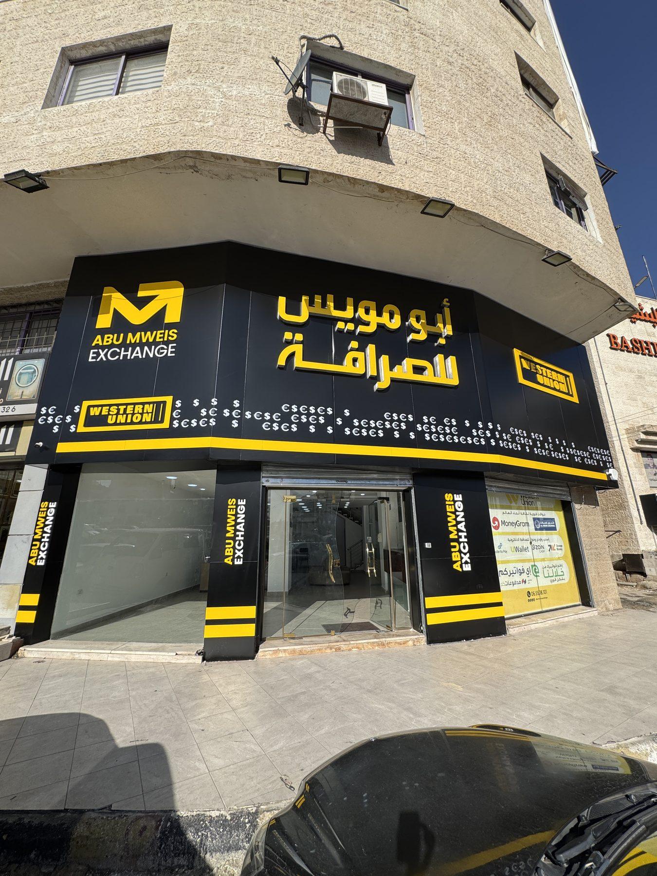 The corner storefront wrapped in black and yellow.