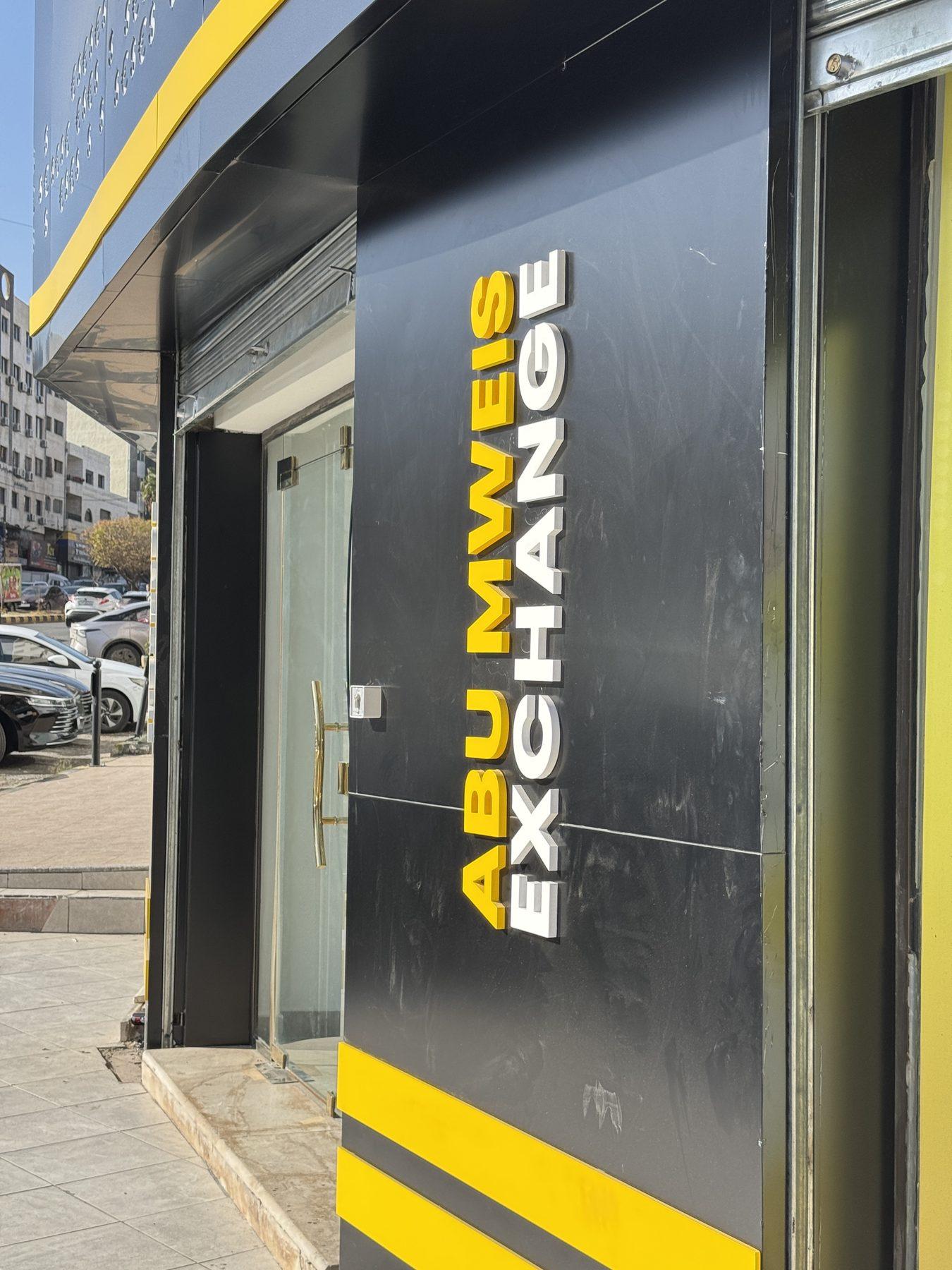 A vertical column sign beside the door.