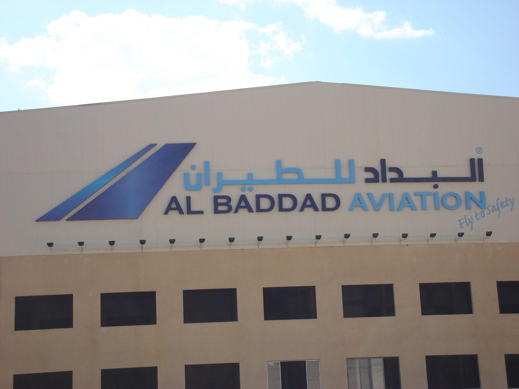 Fascia sign on a hangar facade in daylight