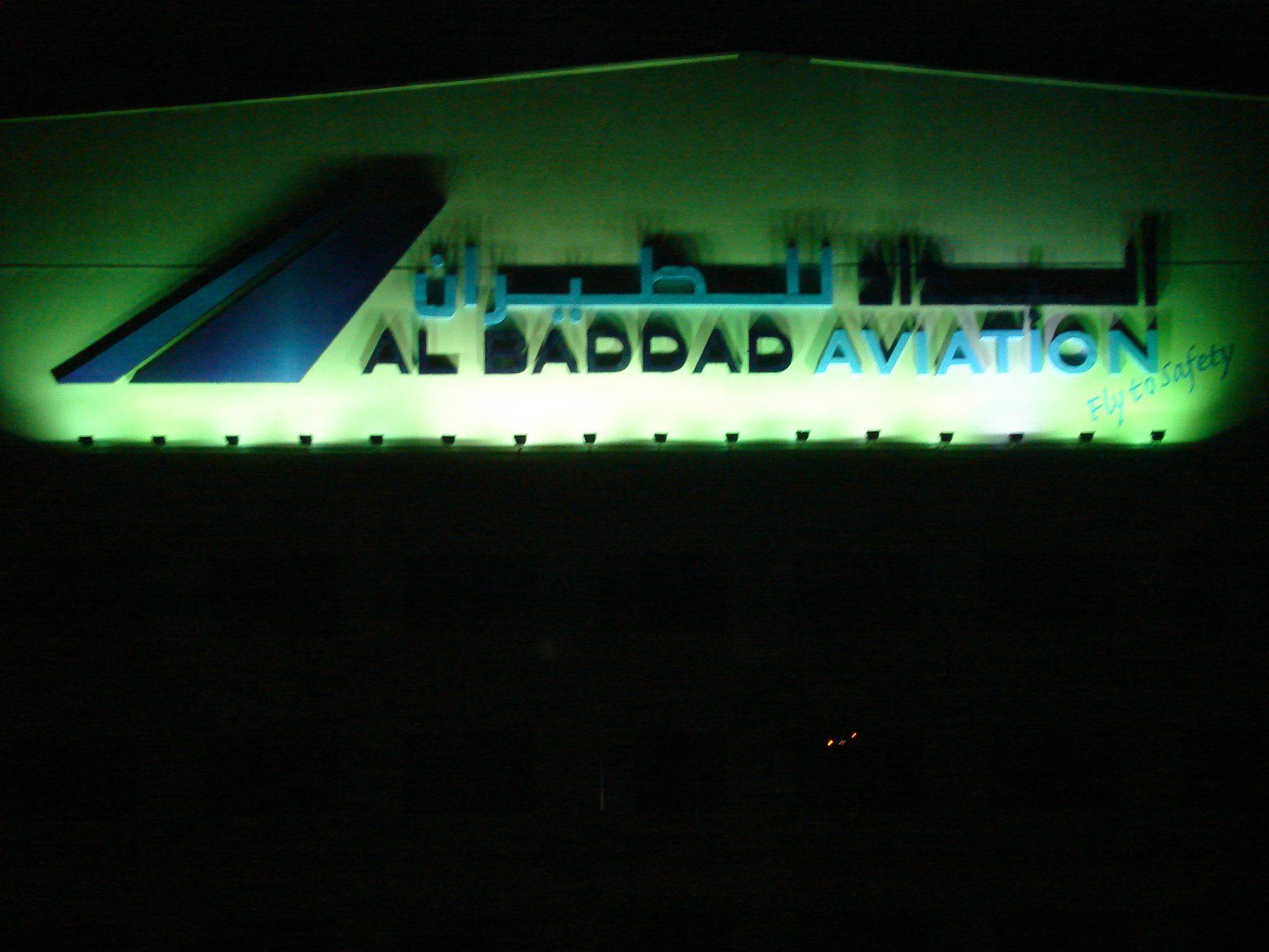 Fascia sign illuminated at night