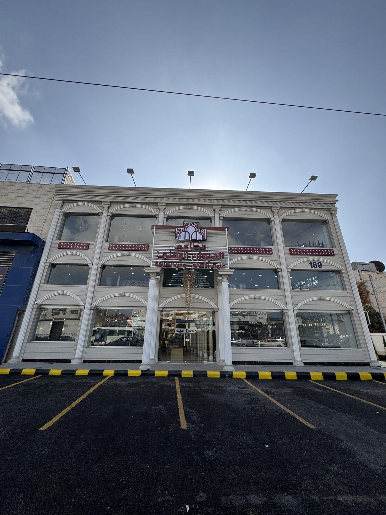The building and its car park.