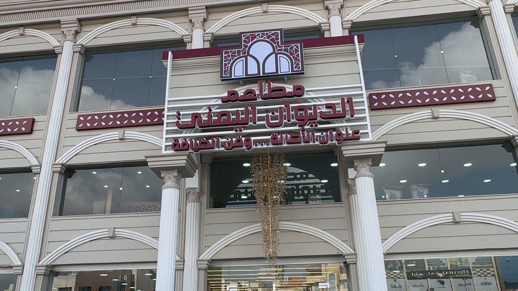 The full front of the building.
