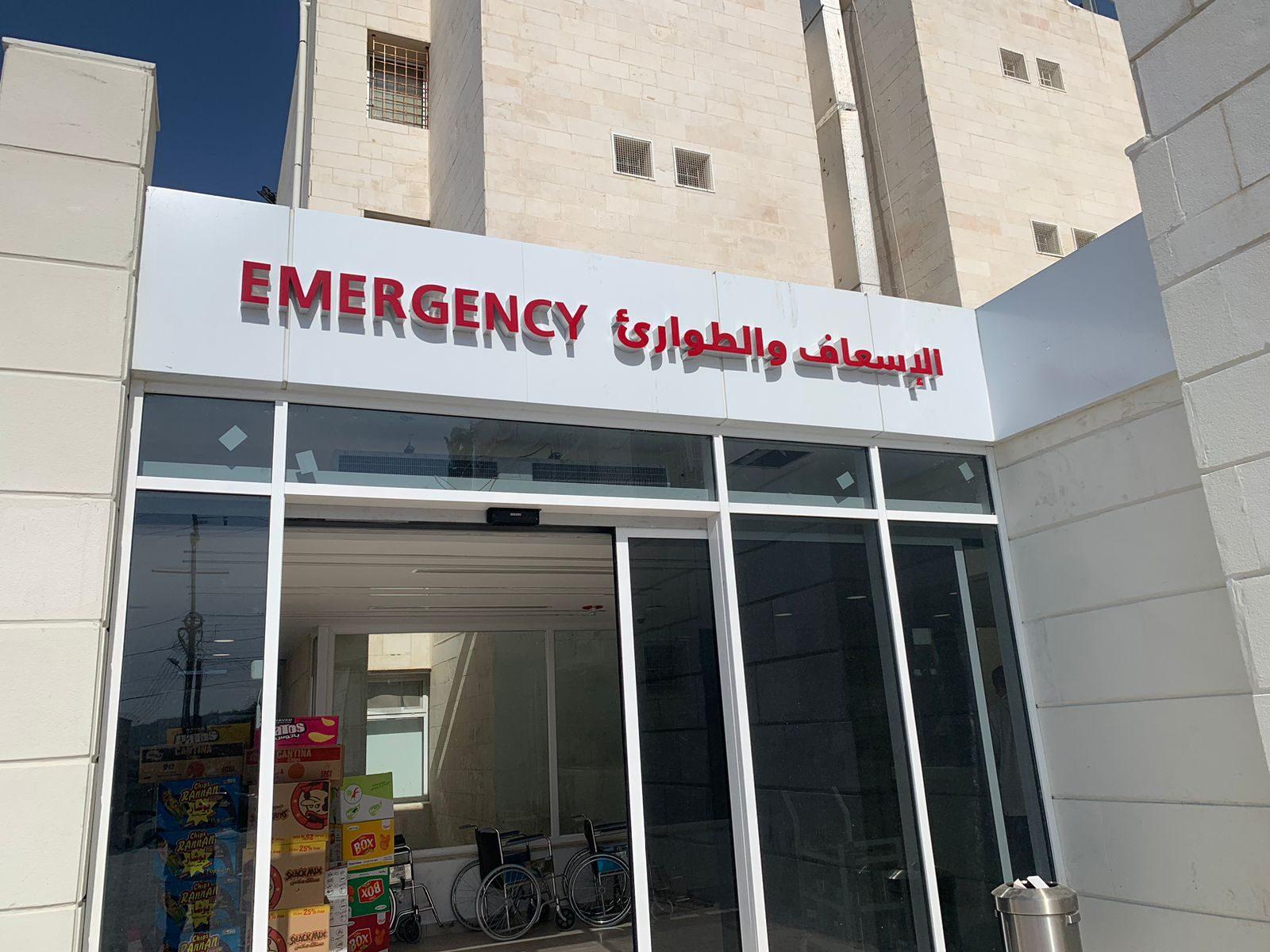 Emergency entrance fascia with red lettering above glass doors