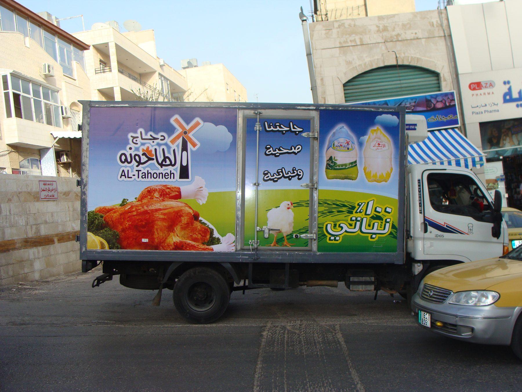 Full side view of the truck with chicken and grain imagery on the box
