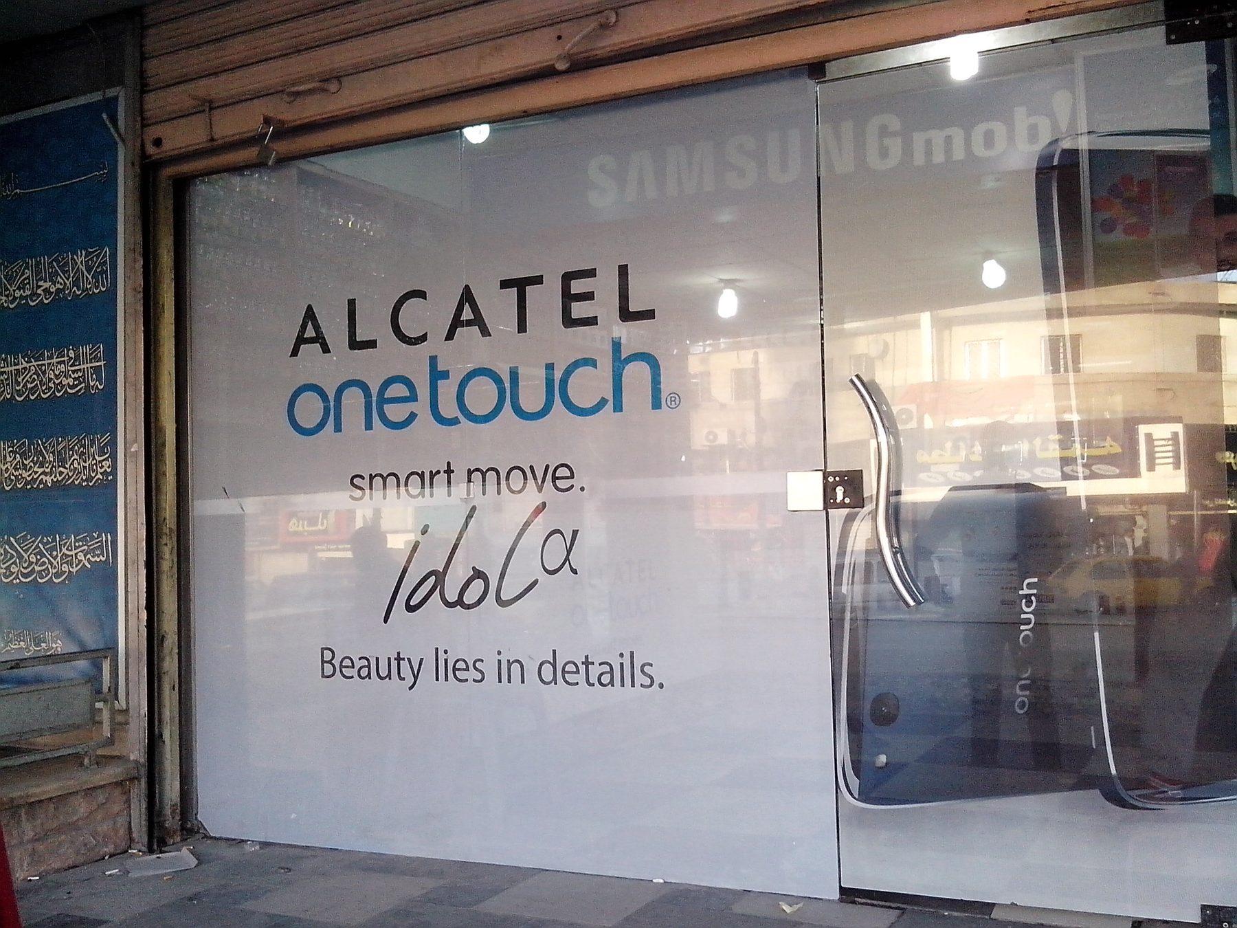 Printed shutter panels on a shop front in daylight