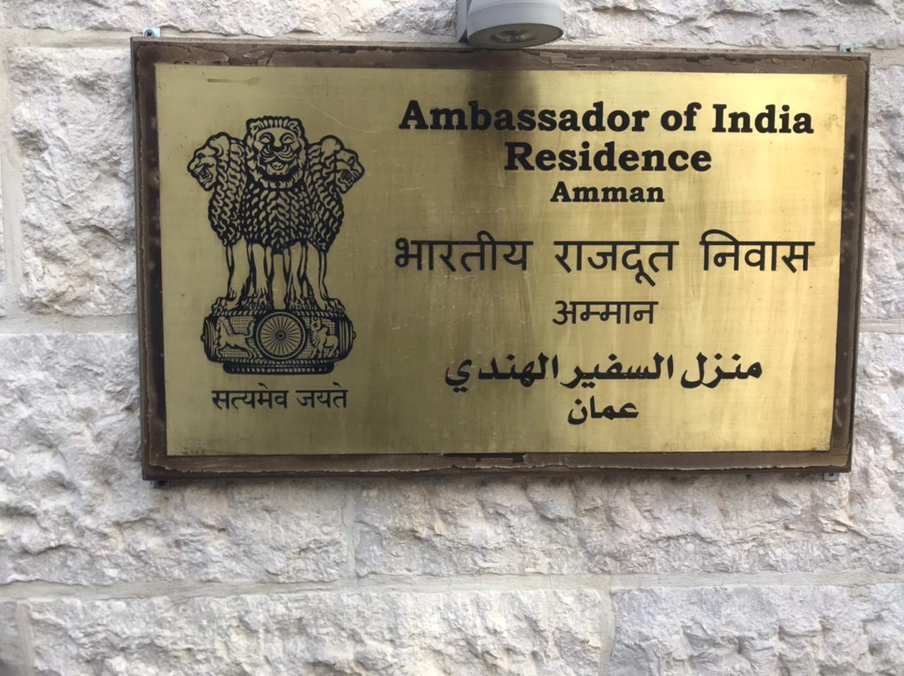 Engraved plaque with trilingual text and emblem on stone