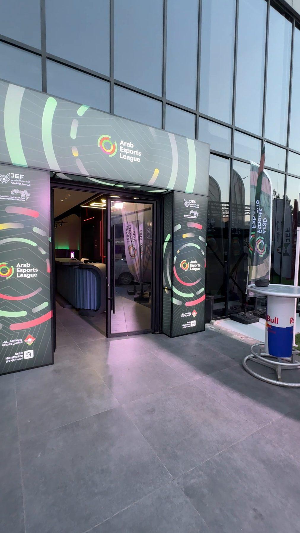 The branded entrance portal of the Arab Esports League venue, with lit rings around the door.