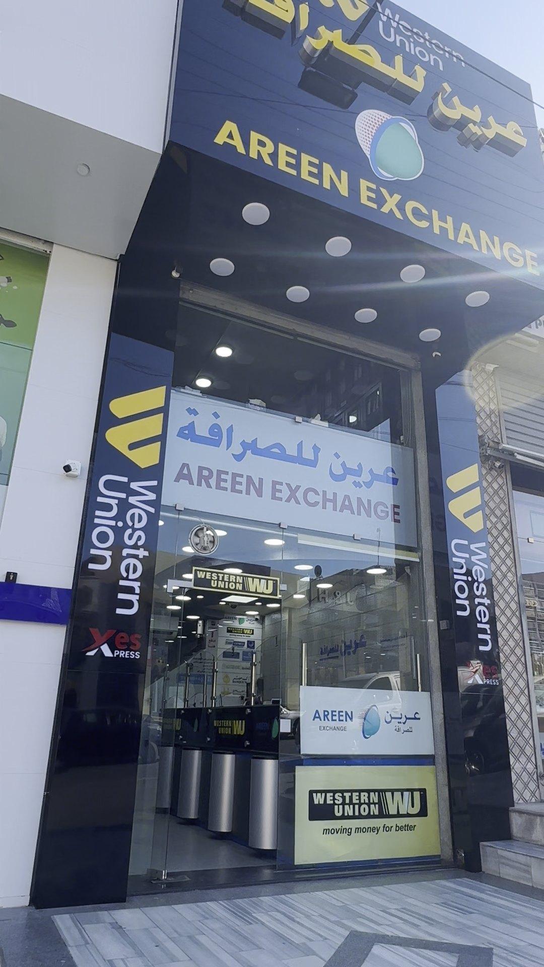 View of the storefront