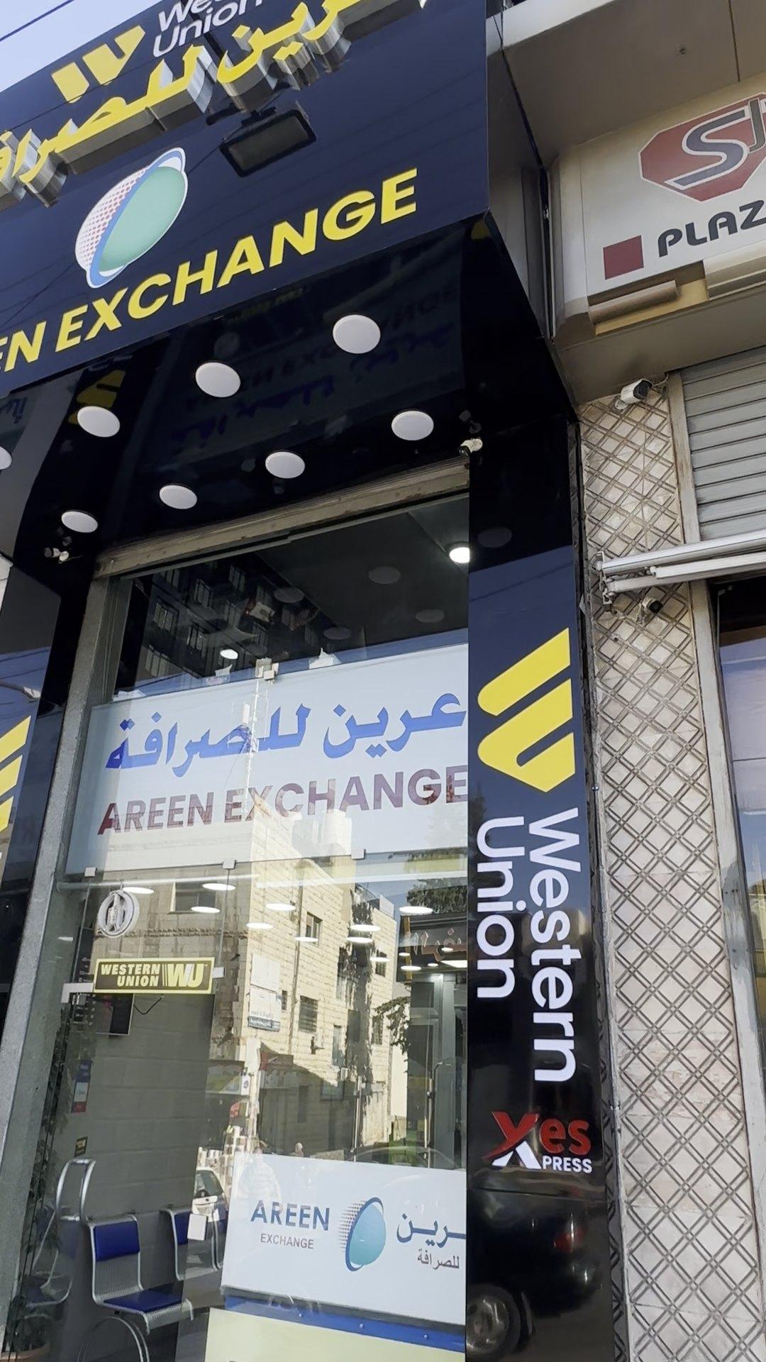 View of the storefront