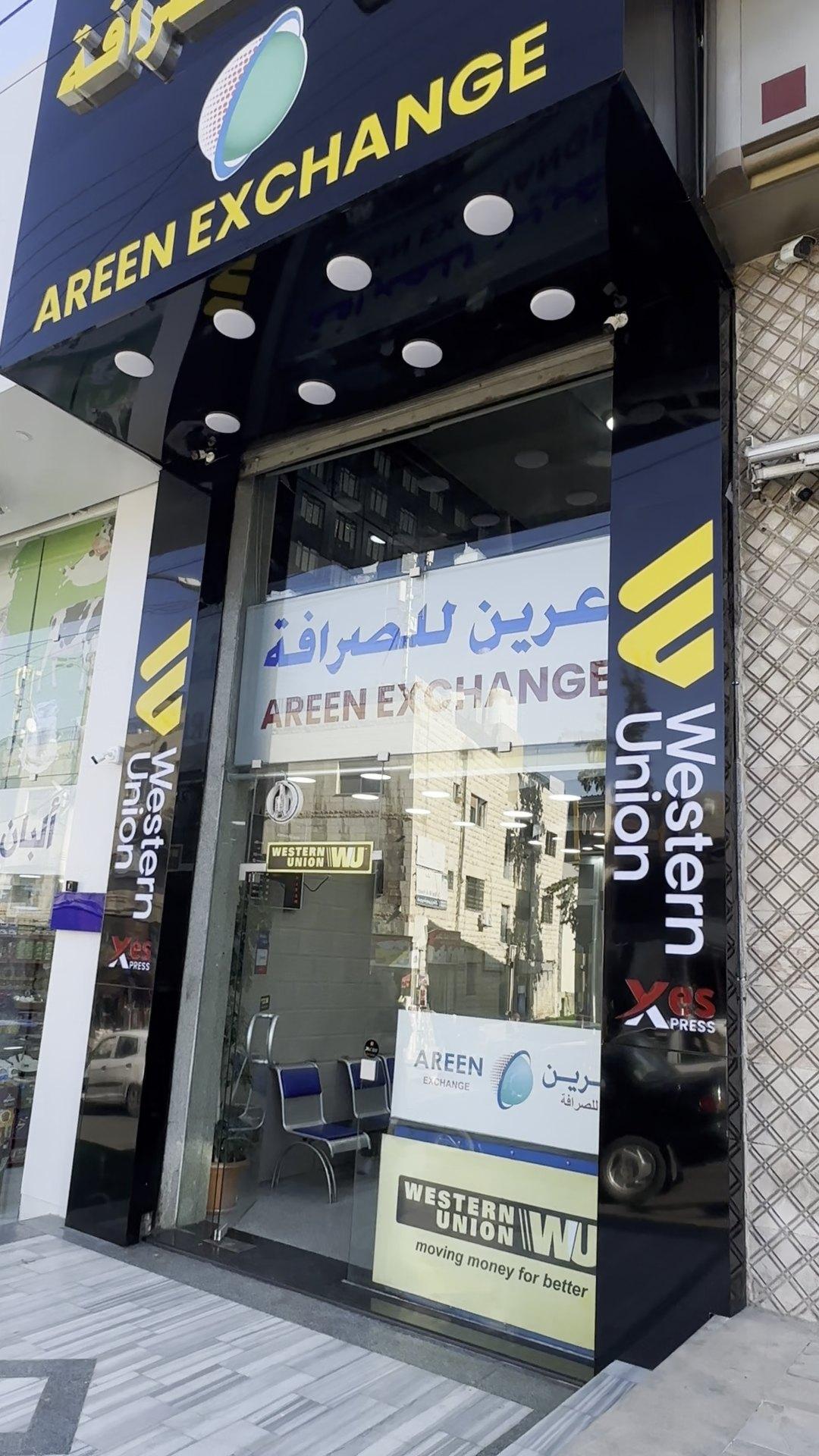 View of the storefront