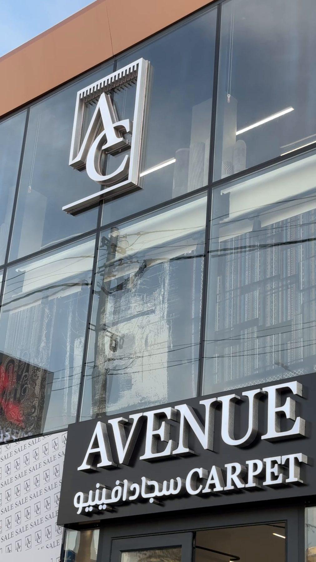 The monogram on the glass and the name panel below.