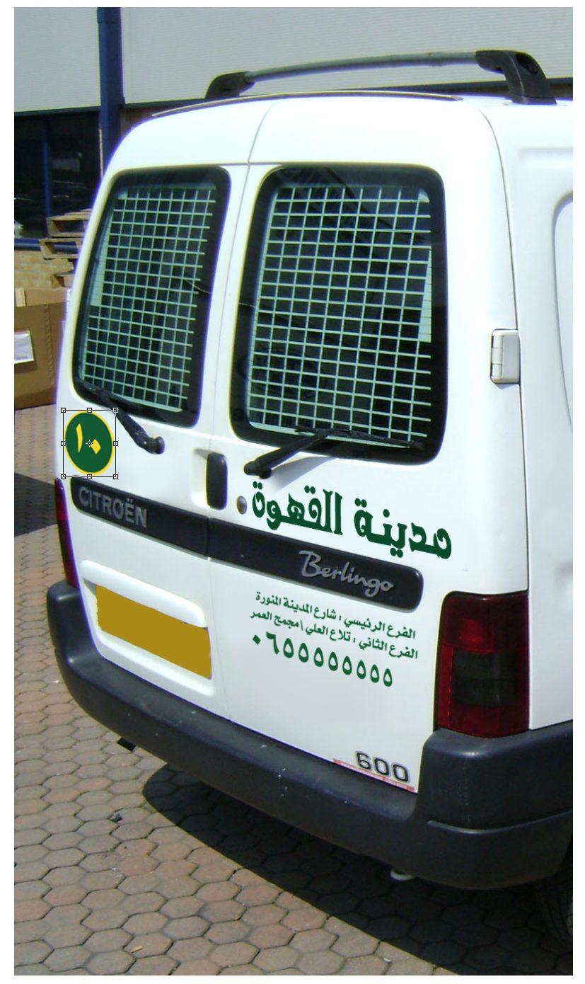 Rear of a white van with a contact graphic and wire grille