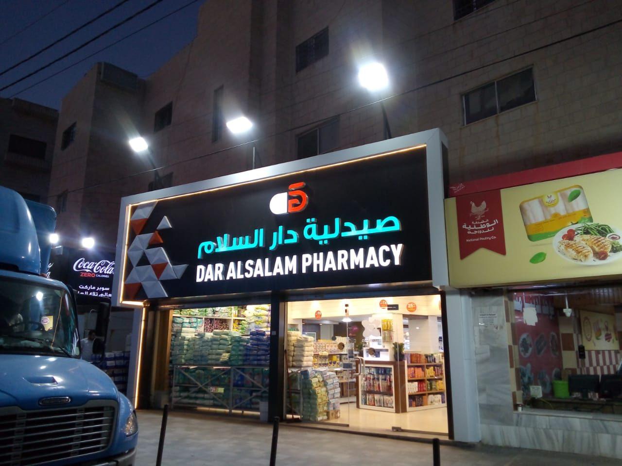 Illuminated pharmacy fascia at night