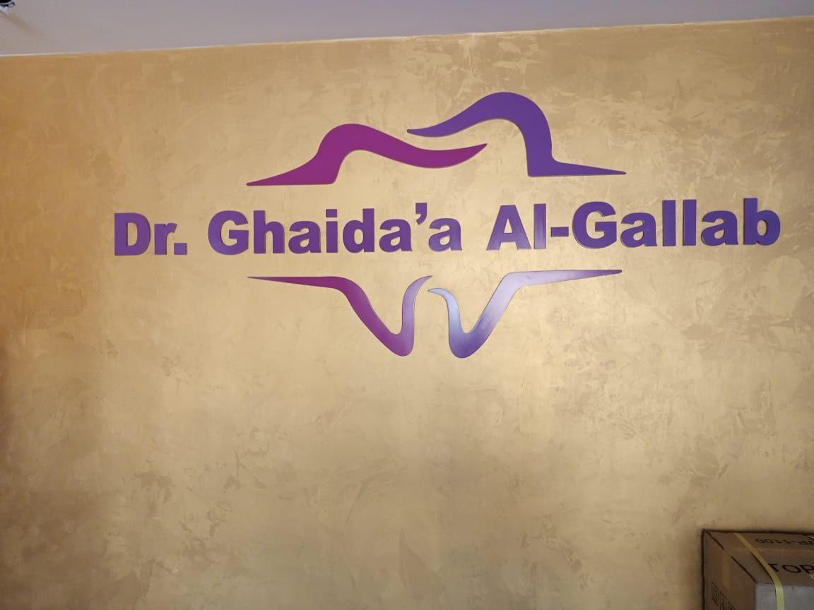 Dimensional purple logo and name on a textured wall