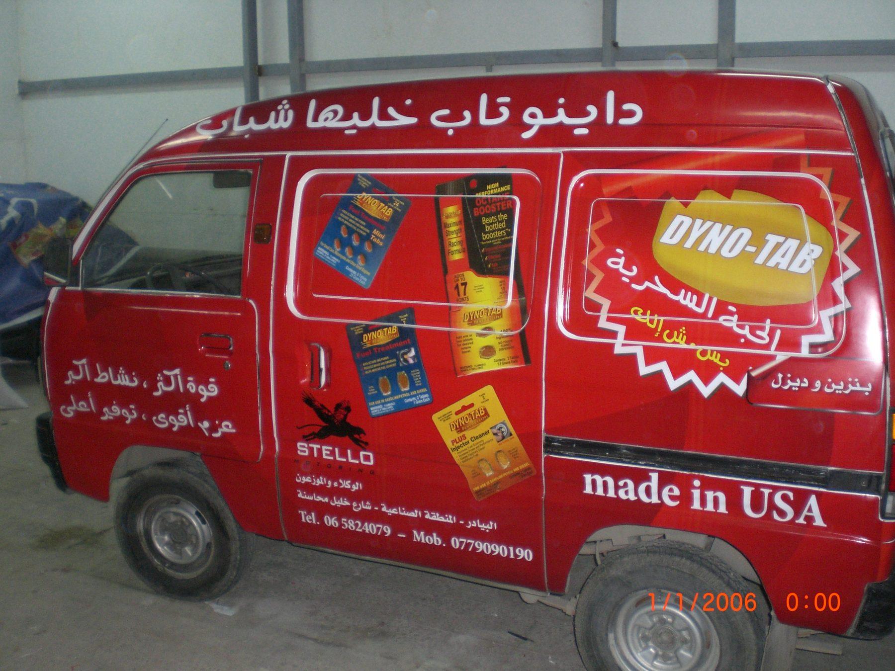 Red van with product graphics on its side panels