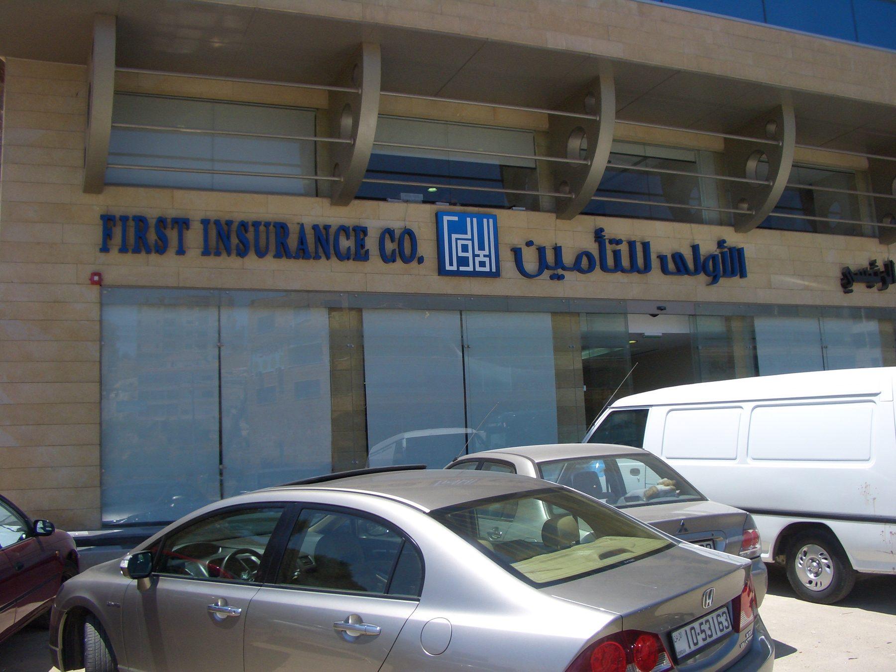 Wide view of the fascia across the building front, with a parked car