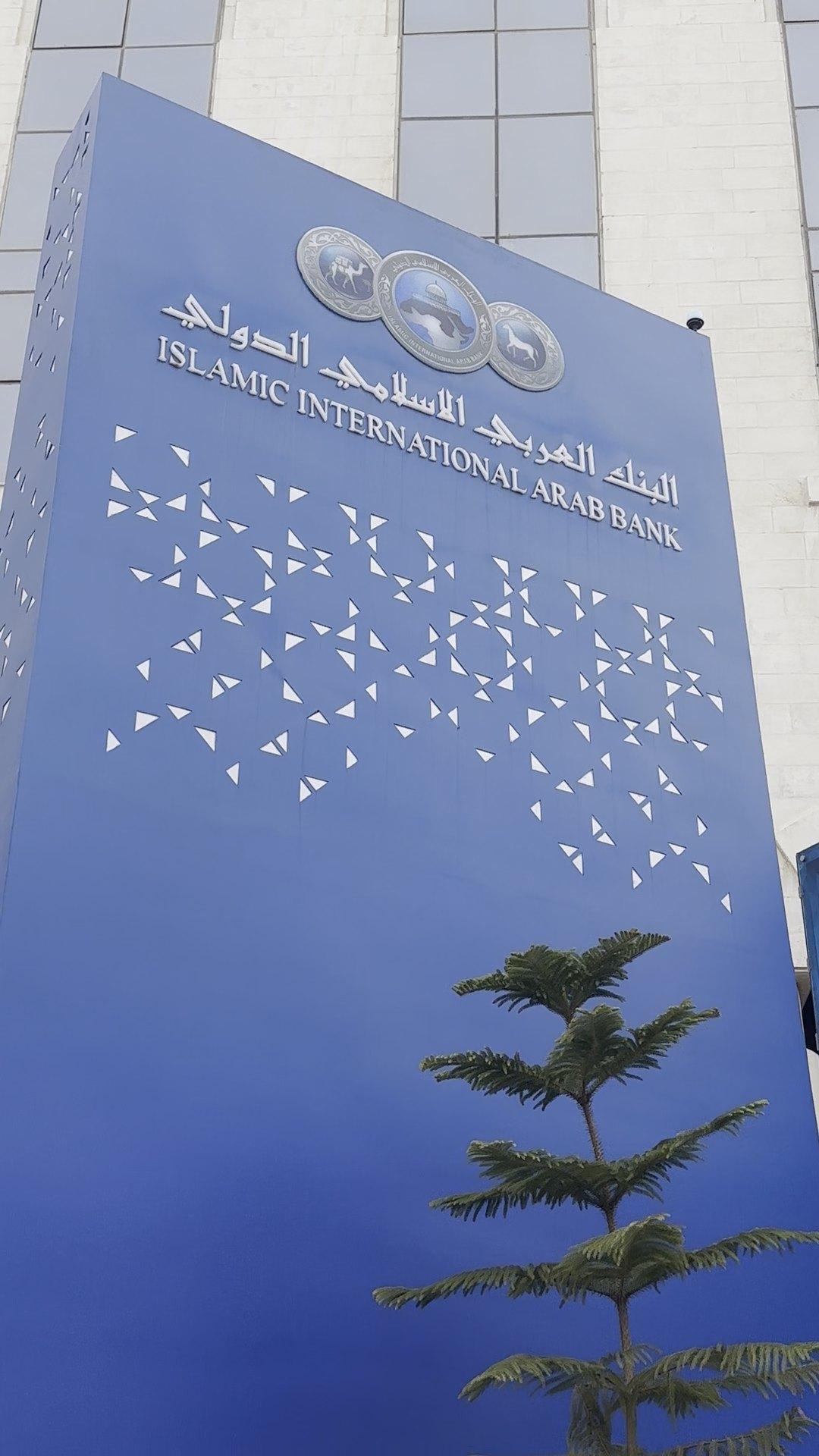 View of the finished branch signage
