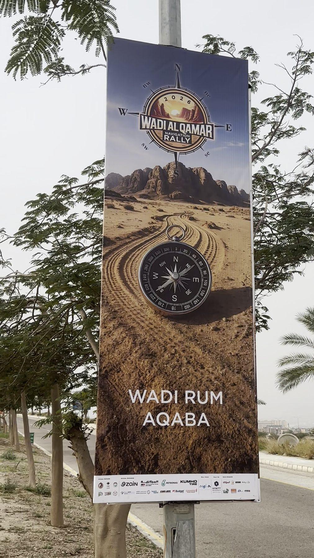 A Wadi Rum and Aqaba banner along the route.