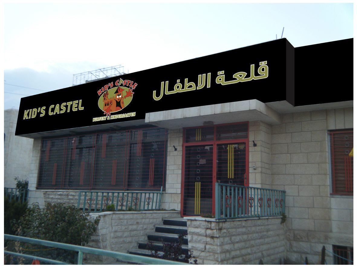 Black fascia box above the entrance of a stone-clad building