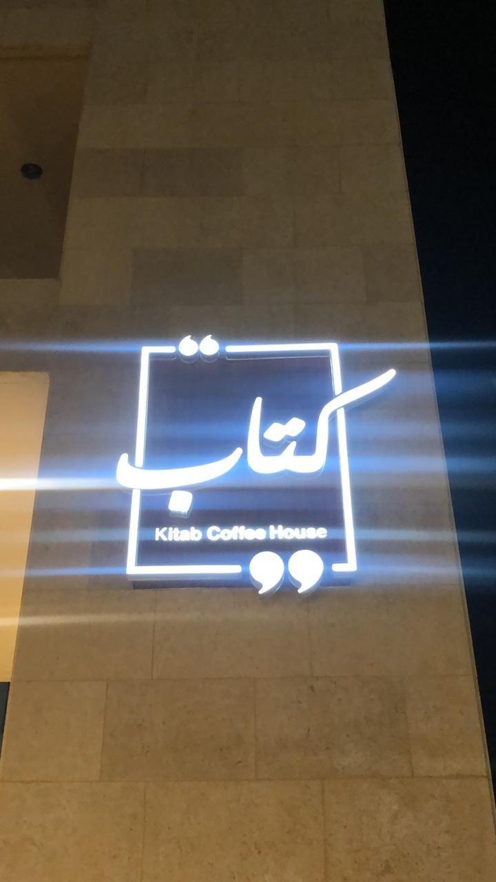 Illuminated logo projected onto a tiled floor