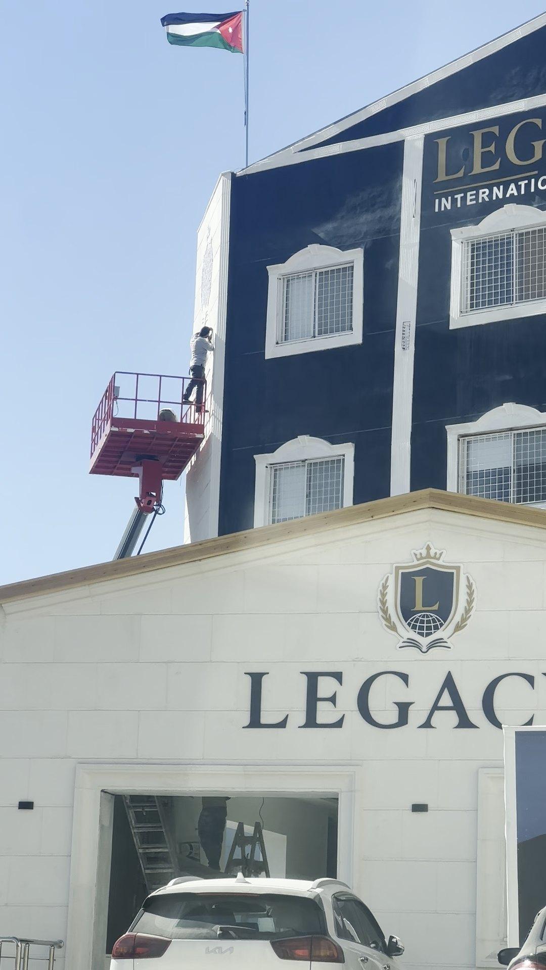 View of the facade lettering