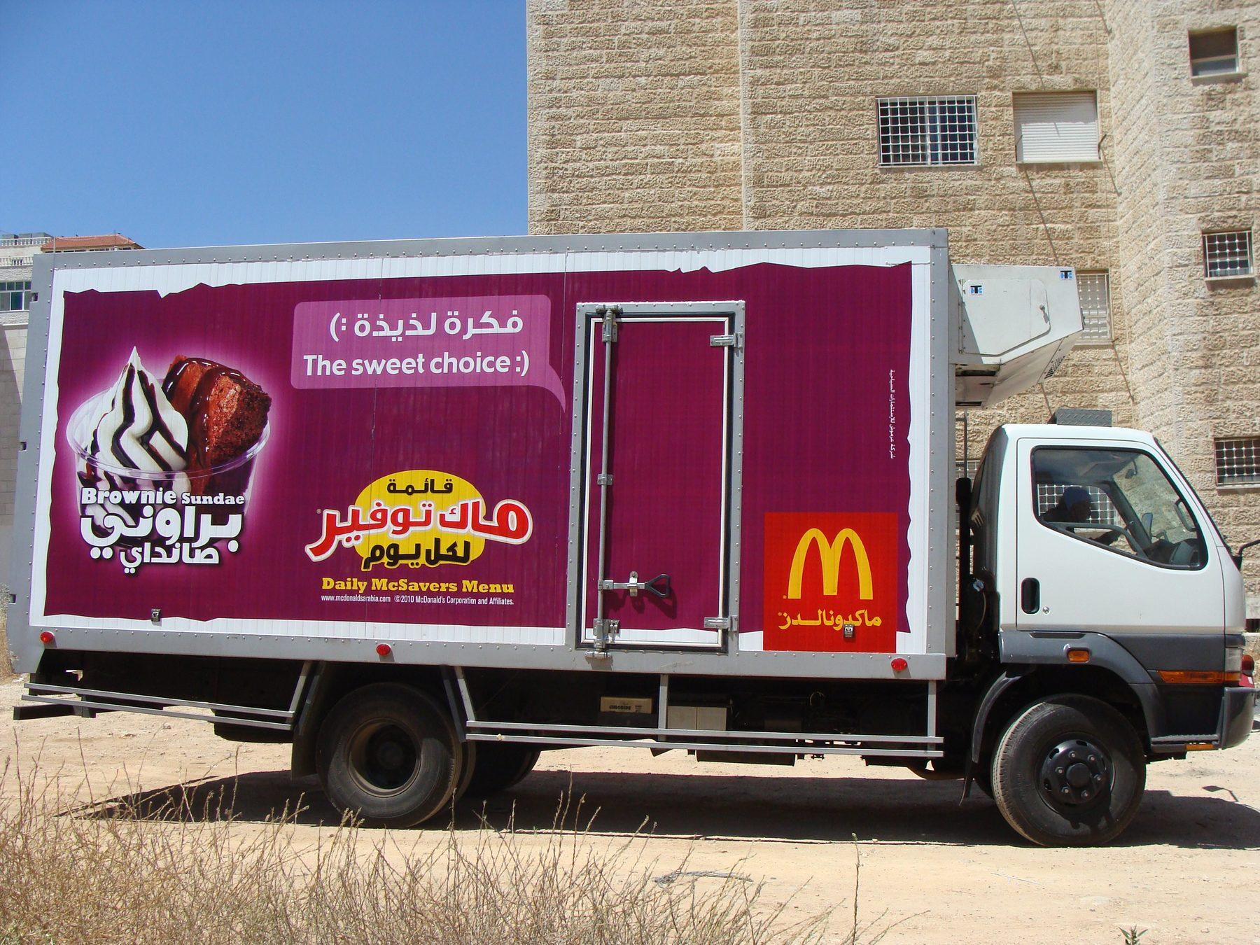 Box truck side with a dessert wrap and menu panel
