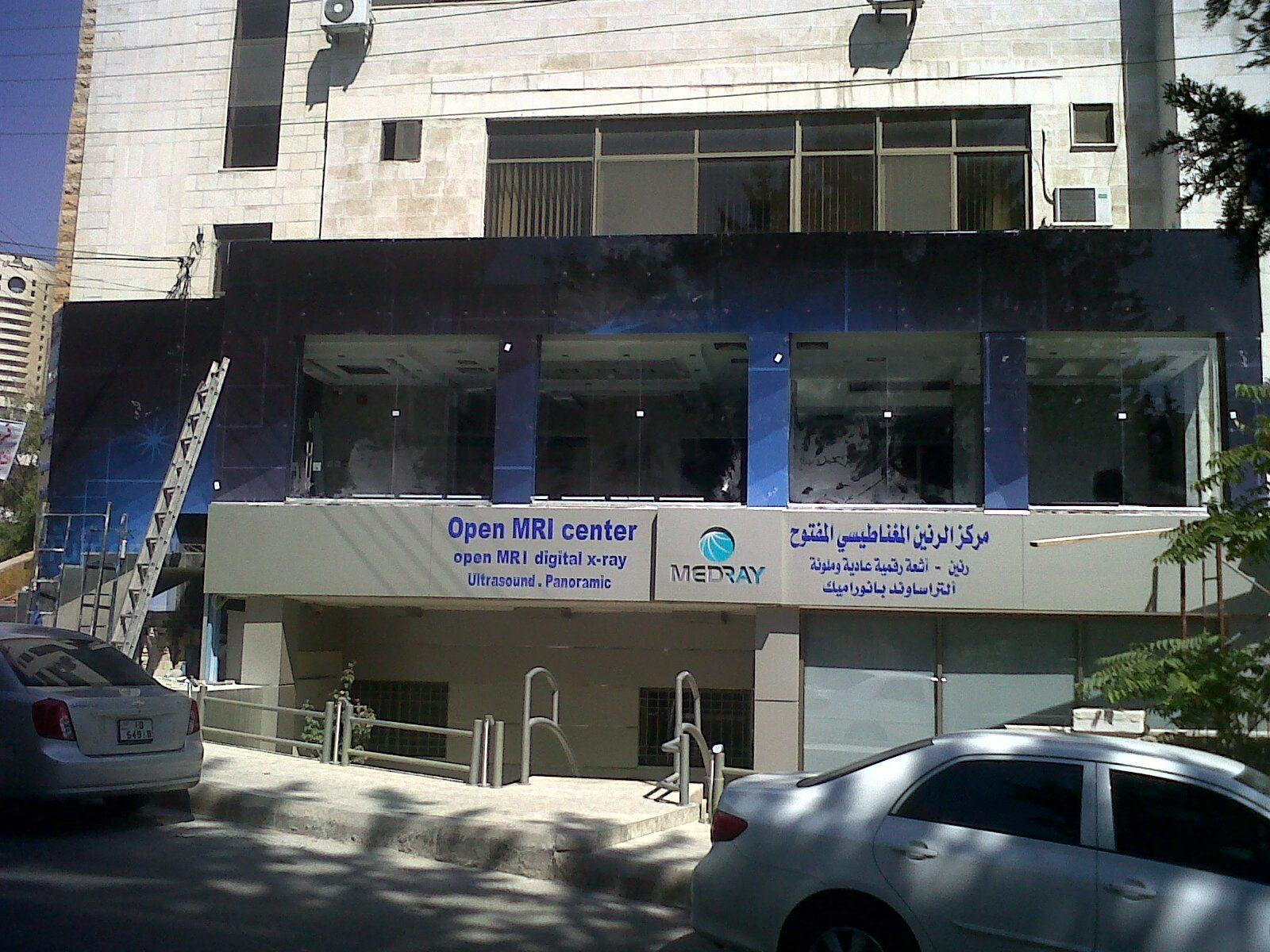Printed fascia with English and Arabic lettering and logo