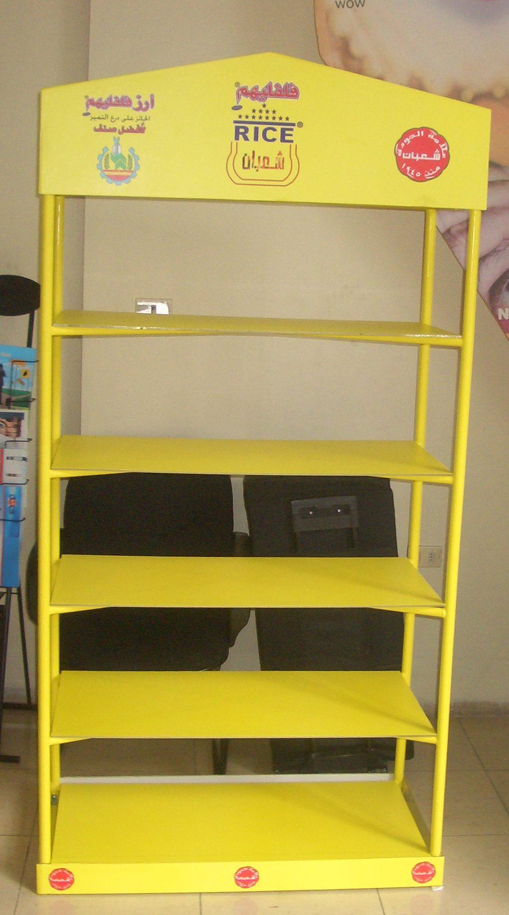 Yellow tiered display shelving with printed header