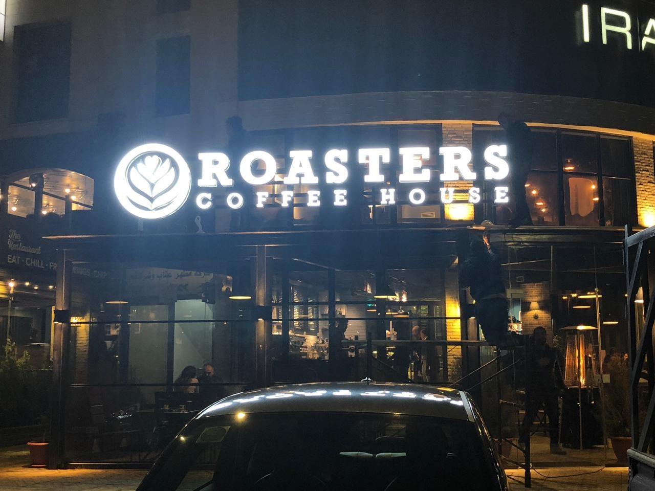 Face-lit channel letters on the facade at night