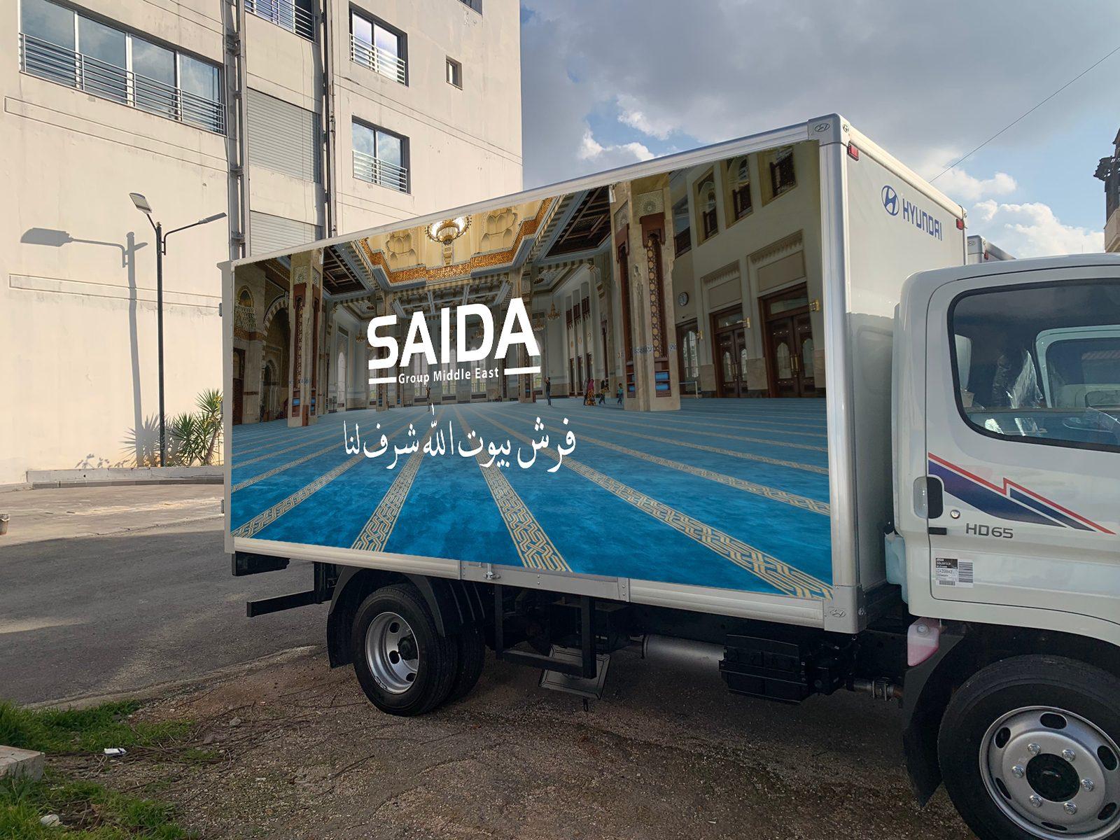 Box truck side with a prayer-hall carpet graphic