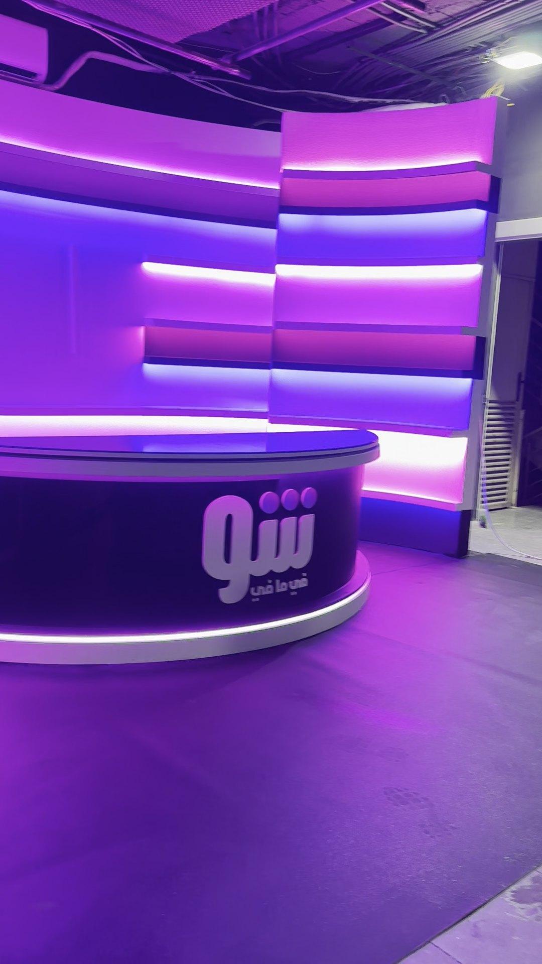 View of the studio set
