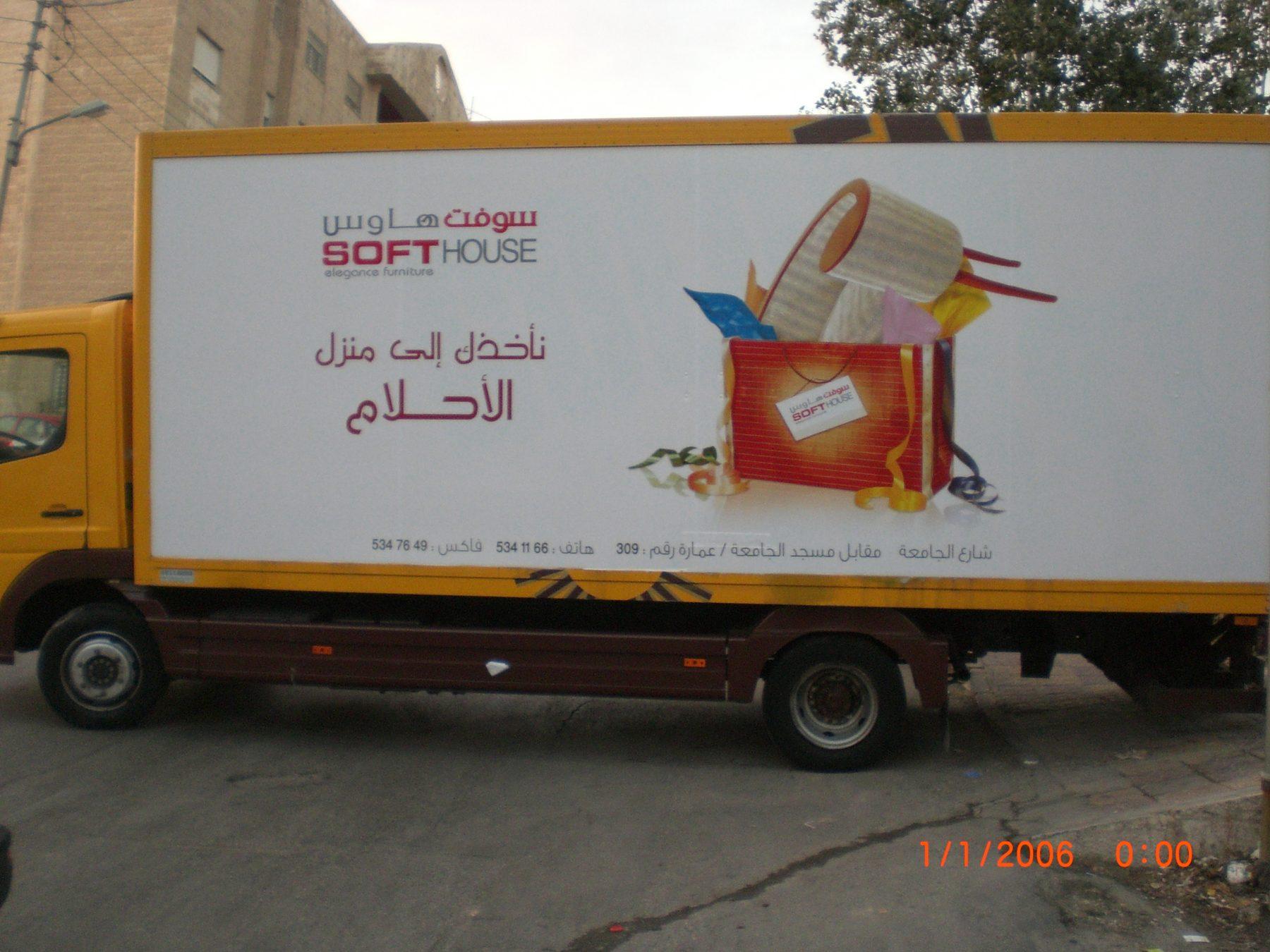 Yellow box truck with a wrap on its side