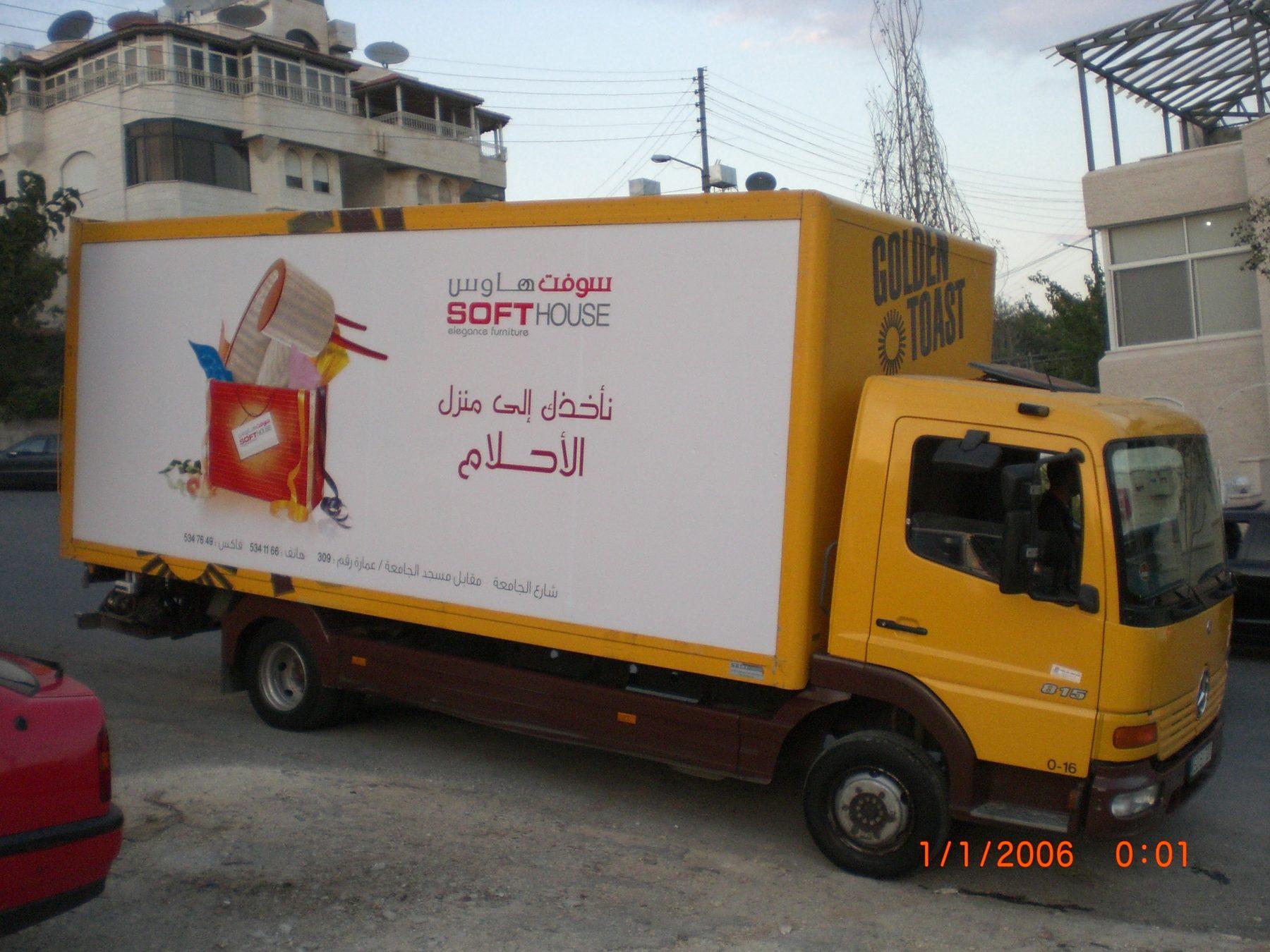 Three-quarter view of the wrapped box truck