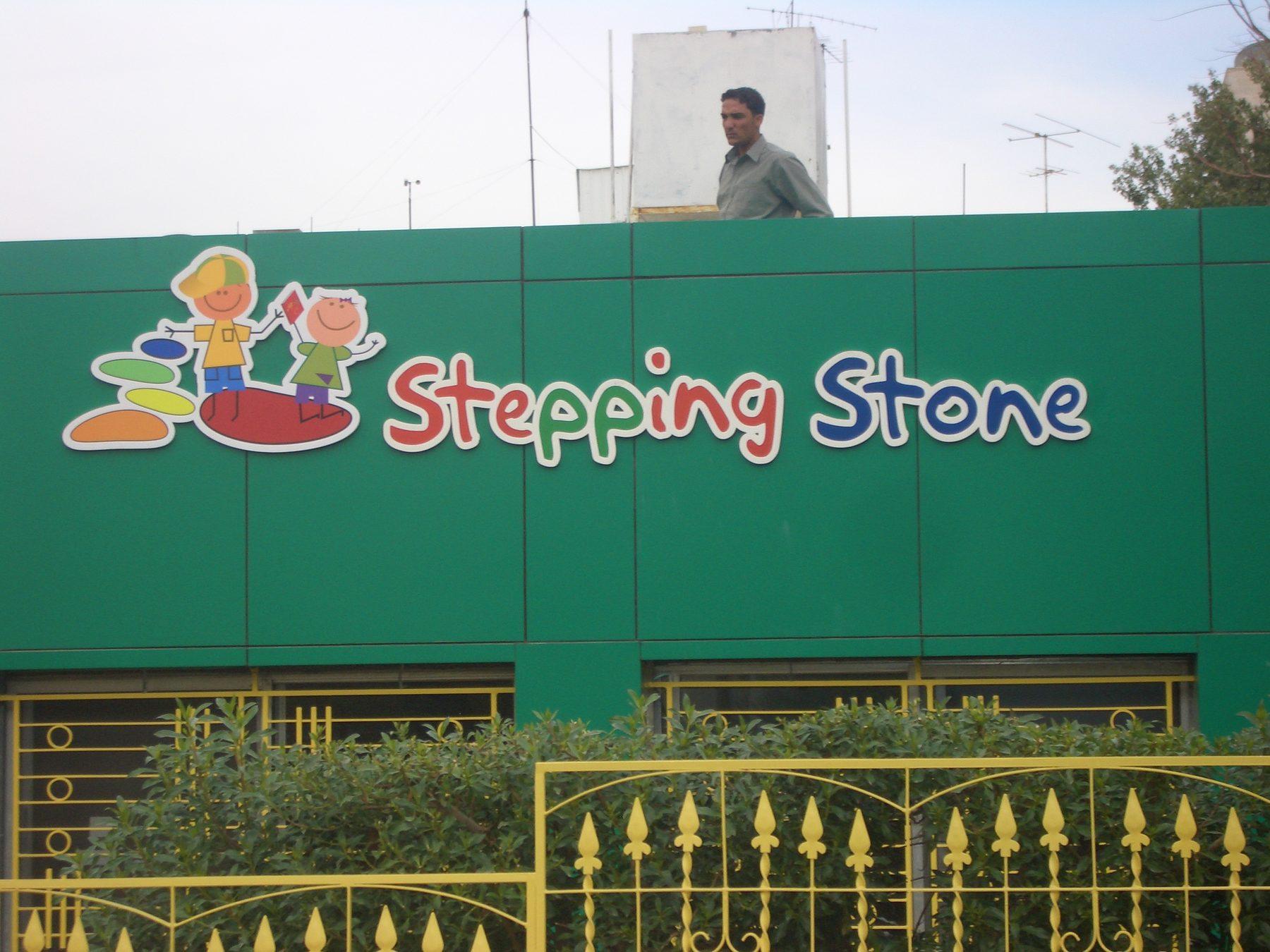 Green facade with a colourful logo and lettering