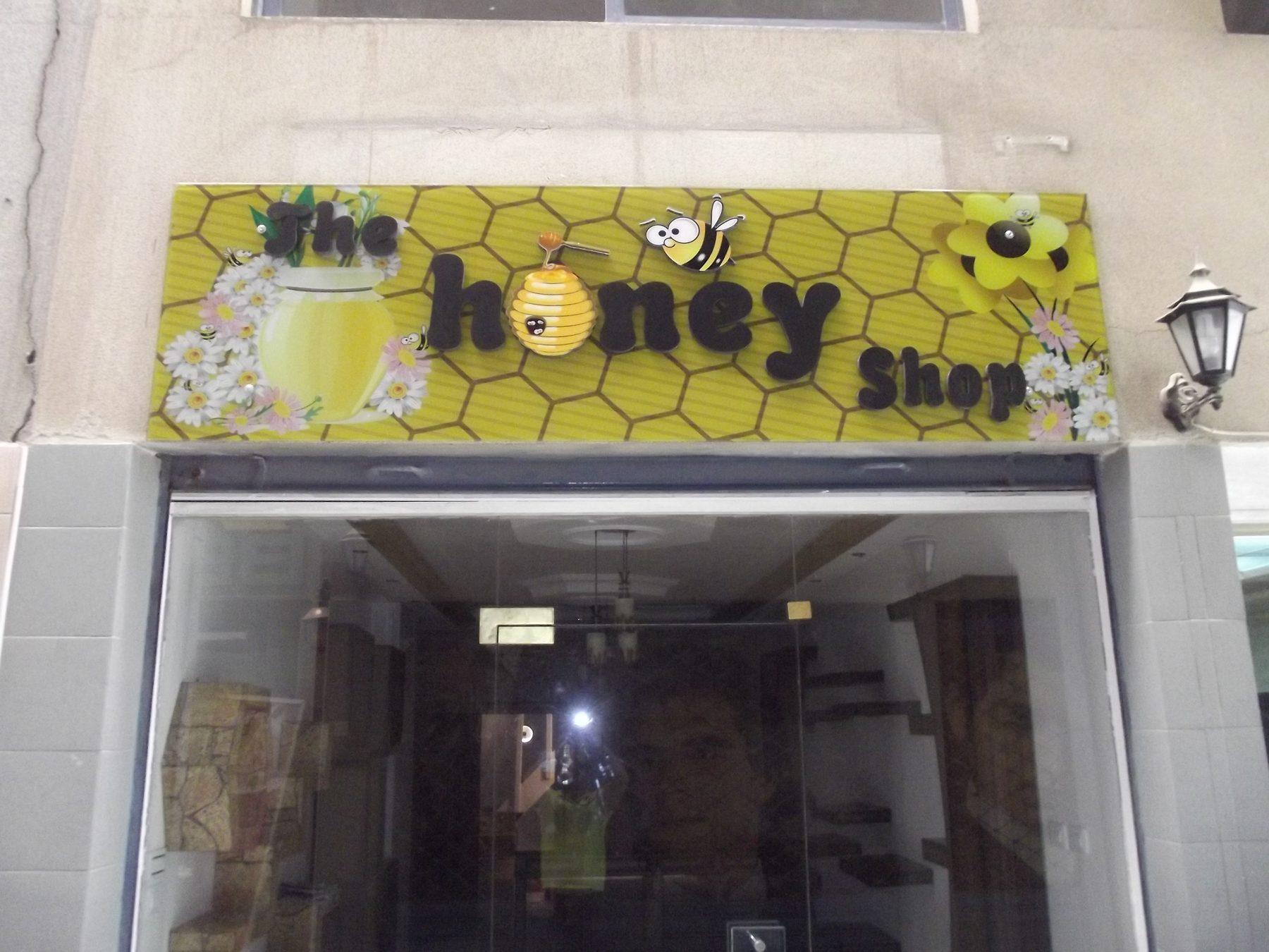 Honeycomb fascia with bee and honey-pot motifs
