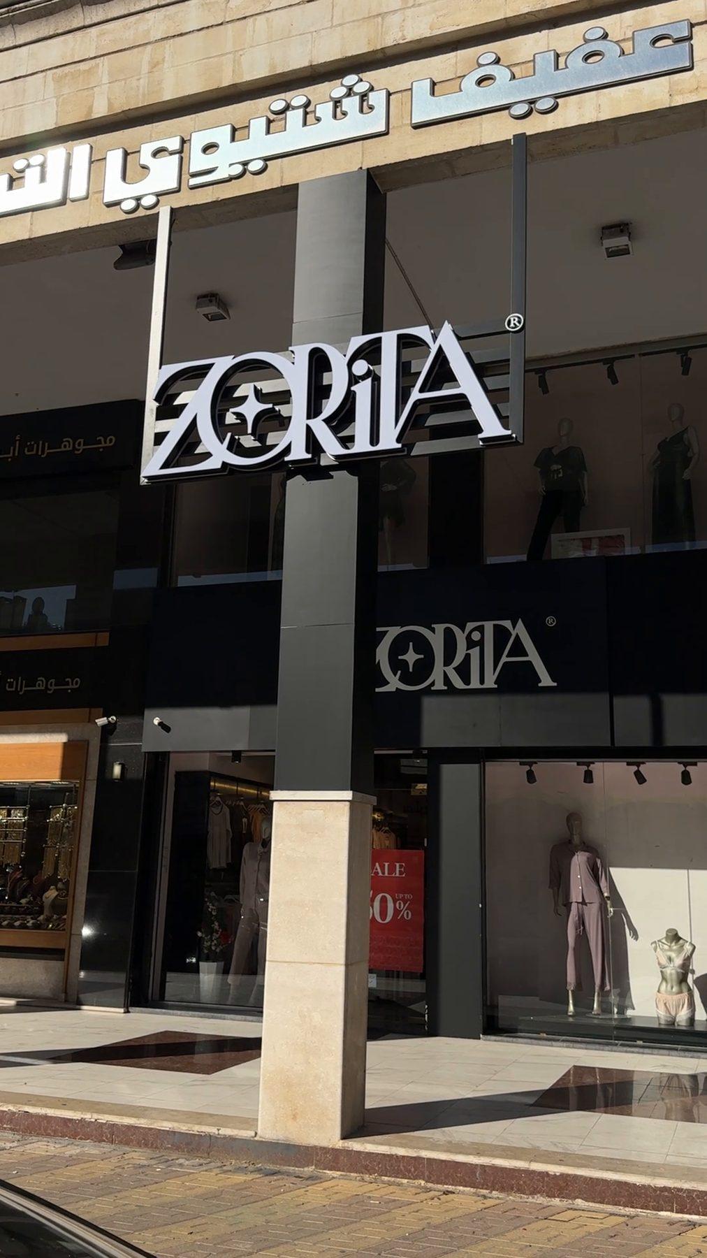 The Sweifieh storefront.
