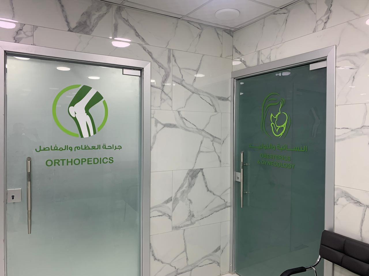 Frosted glass door with a green logo and department name