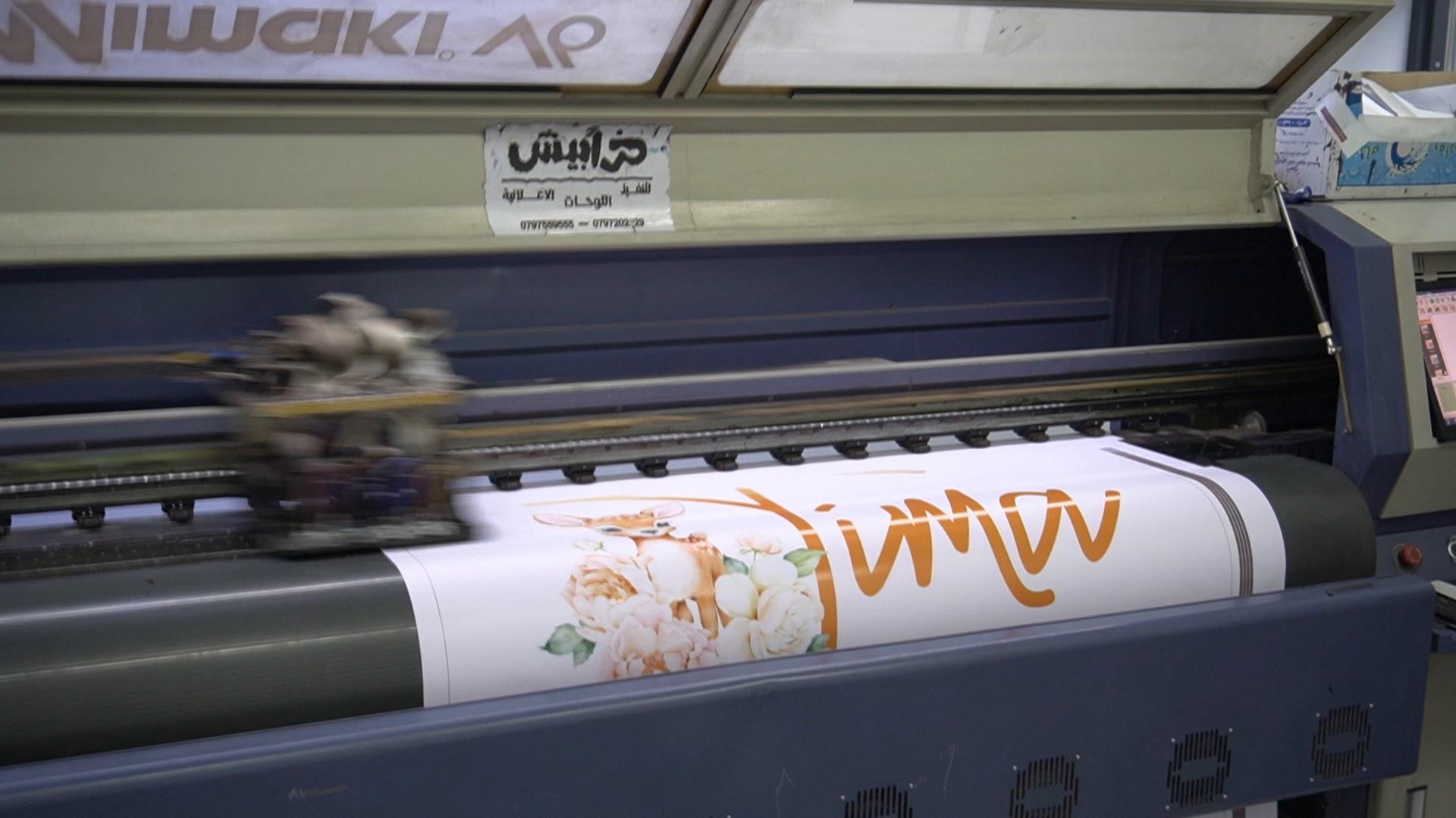 Print head passing over the media