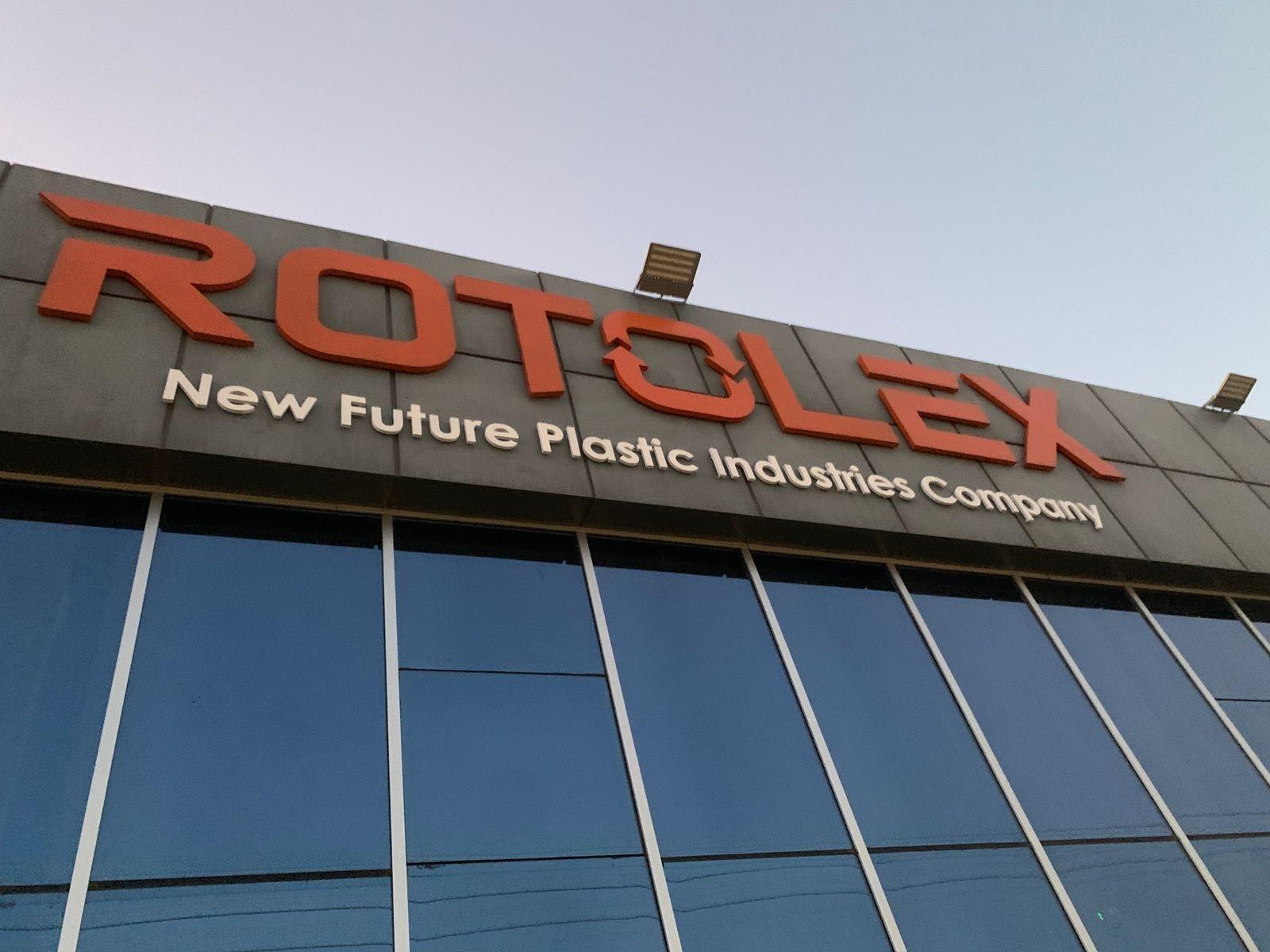 Large raised letters along a factory building front